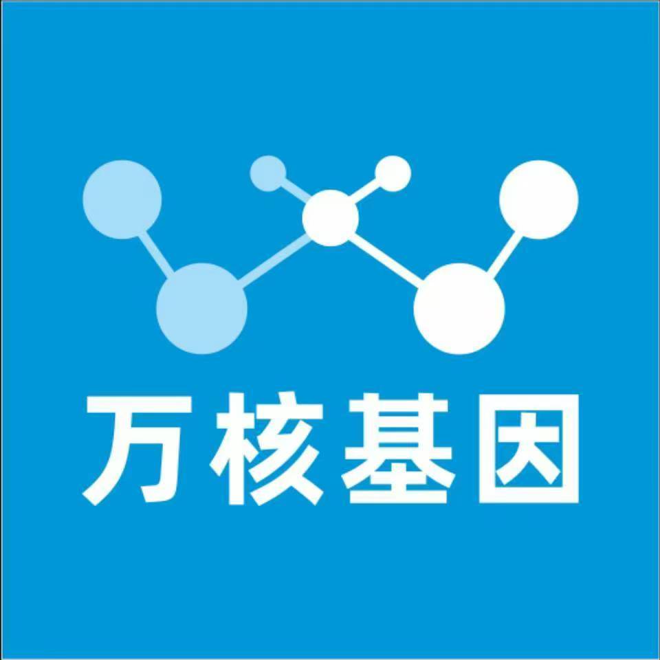 郑州二七万核健康基因管理咨询中心